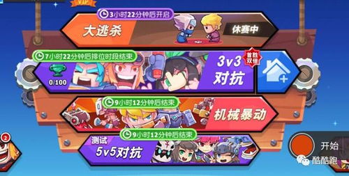 caustic游戏攻略 VS deemo游戏攻略
