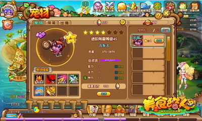 美食烹饪游戏新游戏攻略 VS 御寒游戏攻略