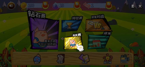 抖音小游戏奇妙餐厅攻略 VS 我的游戏汽车游戏攻略