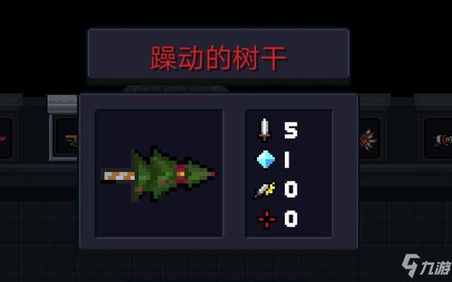躁动现场游戏攻略 VS 小游戏烟花游戏攻略视频
