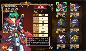 御寒游戏攻略 VS 主宰战斗游戏攻略