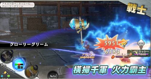 召唤神龙小游戏游戏攻略 VS 朋克现代游戏攻略
