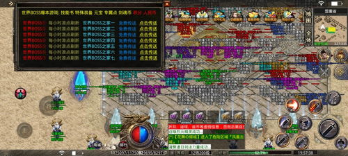 沙城之战微信小游戏攻略 VS 游戏2034攻略