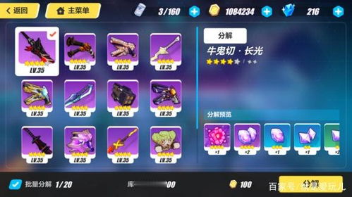 游戏超爽开局攻略 VS vvvvvv游戏攻略