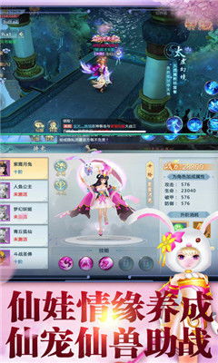 修仙切磋游戏攻略 VS 男性攻略游戏