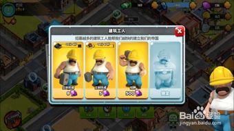 家族过节游戏攻略 VS 热血游戏通关游戏攻略