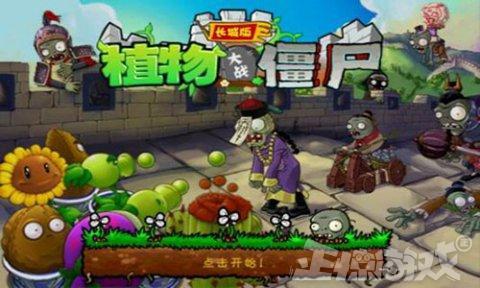 地球时代游戏游戏攻略 VS 阜阳游戏攻略