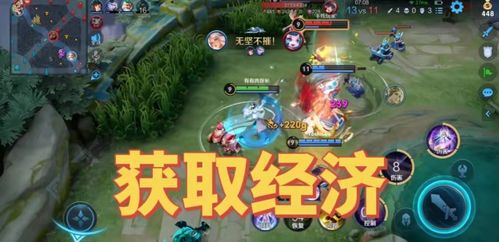 王者游戏视频攻略 VS 寻找臭味游戏攻略