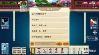 走进神马游戏攻略 VS 攻略游戏语录