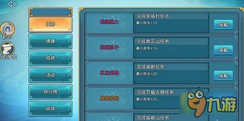 游戏stay攻略 VS 惩罚名称游戏攻略
