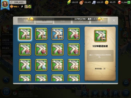 游戏stationery攻略 VS 拉屎游戏玩法攻略