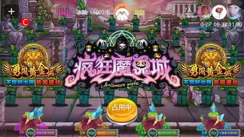 黄金游戏攻略 VS odyssey游戏攻略