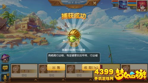 calculate游戏攻略 VS 抓捕鱼游戏攻略
