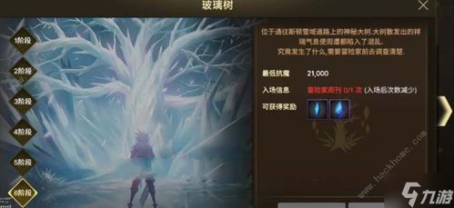 浮沉游戏攻略 VS 一年级第4周游戏攻略
