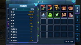 剑侠情缘3刷怪游戏攻略 VS 诅咒回归游戏攻略