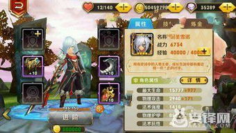BaldiEducation游戏攻略 VS 最坑爹的游戏新春版攻略
