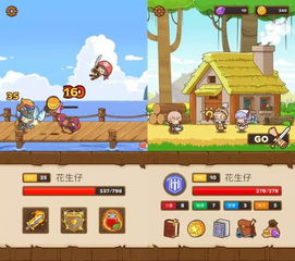 邮差游戏攻略 VS 掉珍珠游戏攻略
