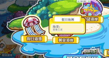 游戏椰子攻略 VS 爱拍游戏原创游戏攻略 游戏椰子攻略 VS 爱拍游戏原创游戏攻略