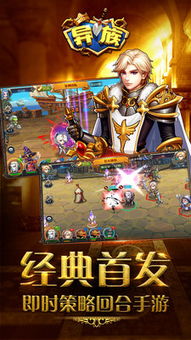 游戏异族攻略 VS 鉴宝游戏攻略