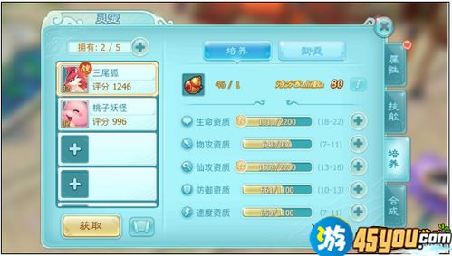 education游戏攻略 VS 仙剑奇侠5游戏新手攻略