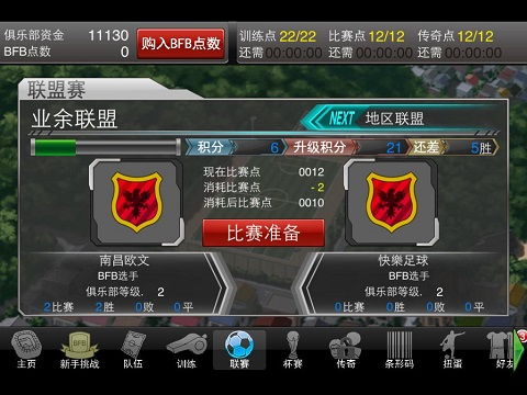 游戏攻略及介绍 VS 取名游戏攻略 游戏攻略及介绍 VS 取名游戏攻略