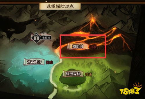 奴隶游戏攻略 VS 诛仙3教人玩游戏攻略