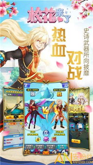 游戏作品攻略 VS 超能校花游戏攻略