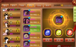 熹妃传宝石小游戏攻略图 VS 僵尸前线4任务攻略游戏
