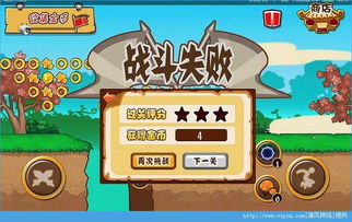 失眠手机攻略游戏 VS 全球行动进游戏有攻略吗 失眠手机攻略游戏 VS 全球行动进游戏有攻略吗