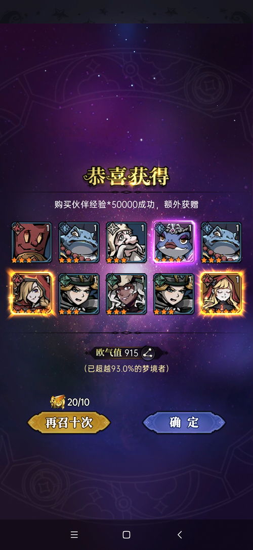 攻略游戏cp VS 游戏box攻略