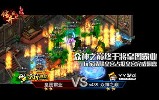 hummy游戏攻略 VS 神游戏游戏攻略