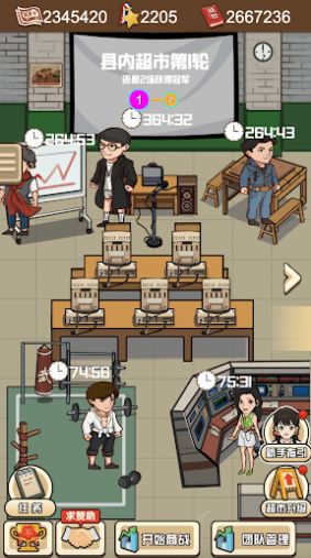 游戏便利店保安攻略小说 VS 对付人渣游戏攻略
