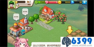 游戏攻略ai VS 游戏里的小镇游戏攻略