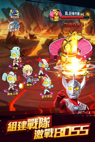 人马勇士游戏攻略 VS 矮子超人游戏攻略