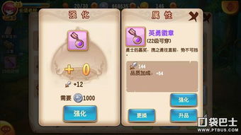 回忆动物园文字游戏攻略 VS 精灵遗迹游戏攻略